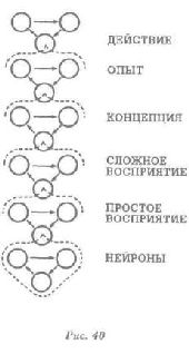 Водная логика - pic_39.jpg