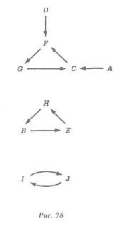 Водная логика - pic_84.jpg