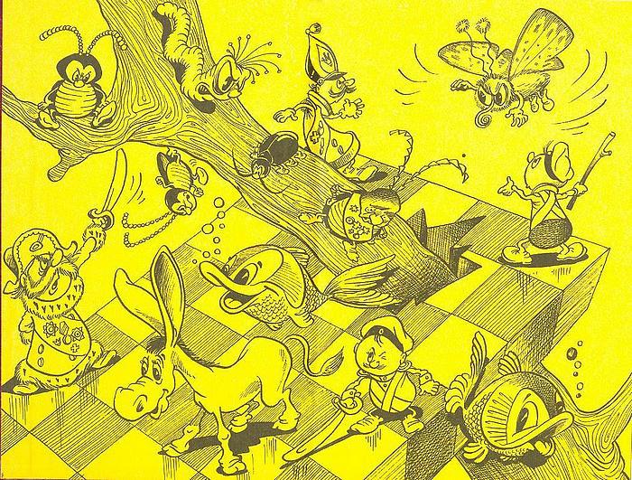 Сказочные повести. Выпуск пятый - _4.jpg