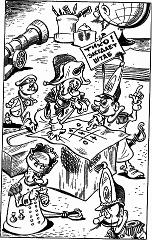 Сказочные повести. Выпуск пятый - i_021.png