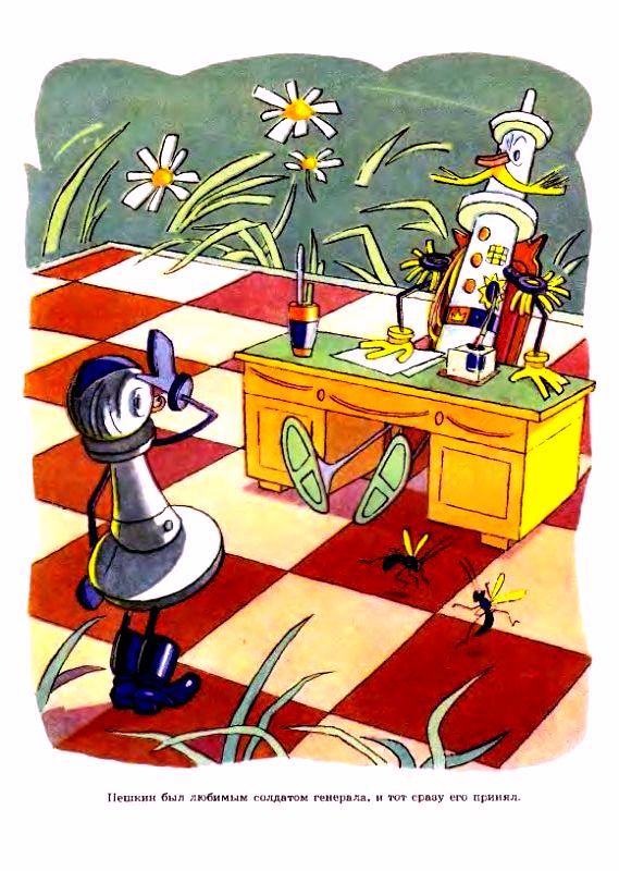 Солдат Пешкин и компания - pic_12.jpg