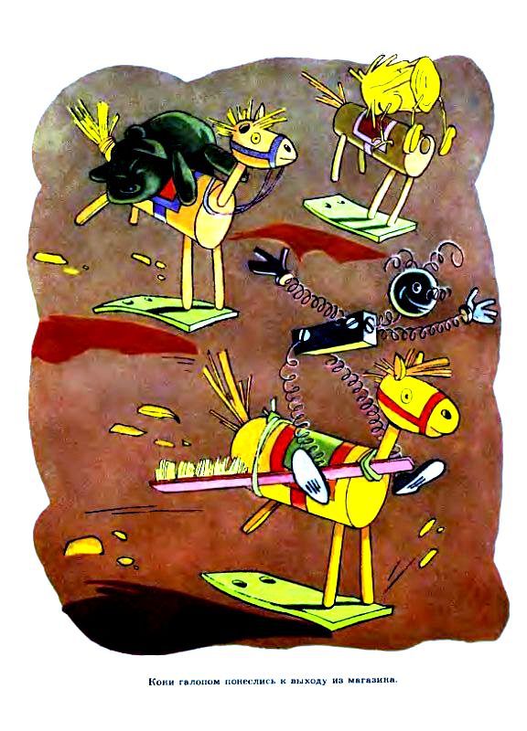 Солдат Пешкин и компания - pic_4.jpg