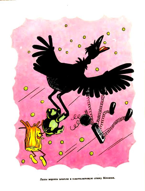 Солдат Пешкин и компания - pic_7.jpg