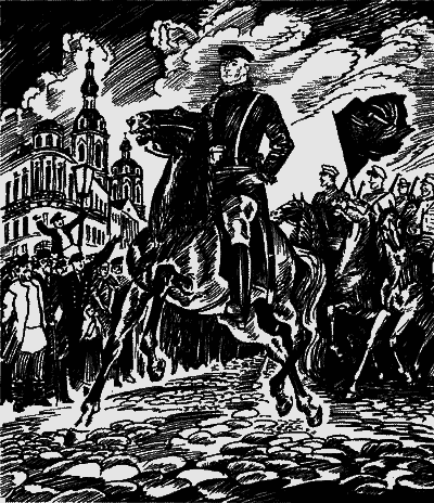 Богатырские фамилии. Красные и белые (Сборники рассказов) - Sob33112.png