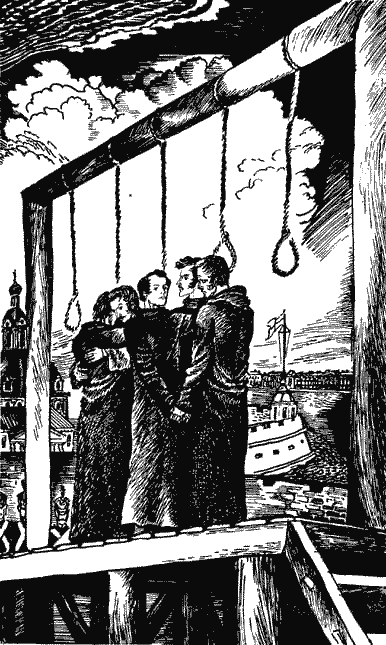 Секретная просьба (Повести и рассказы) - Sob32153.png