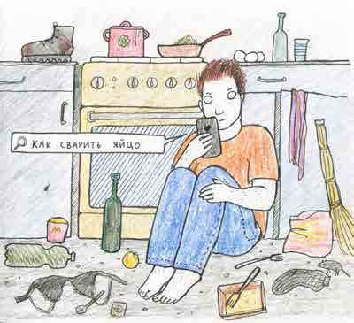 Пространство целей - i_007.jpg