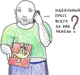 Пространство целей - i_011.jpg