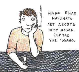 Пространство целей - i_012.jpg