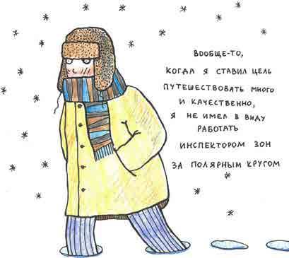 Пространство целей - i_014.jpg