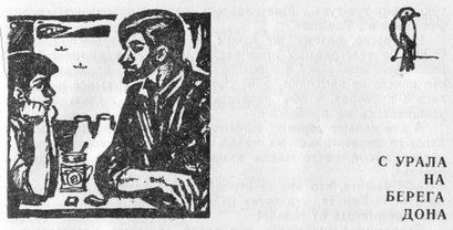 Лагерь на озере чикомасов - pic_3.jpg