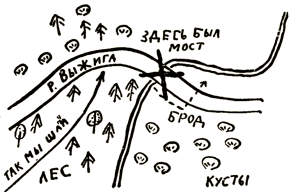 Тайна Золотой долины. Четверо из России - i_005.png