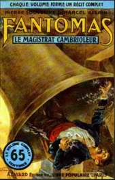 Le magistrat cambrioleur (Служащий-грабитель) - автор Аллен Марсель 