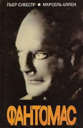  Сувестр Пьер - Ночной извозчик