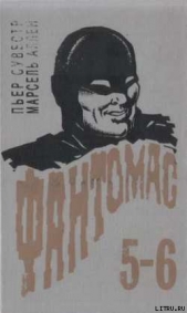 Трагический исход - автор Аллен Марсель 