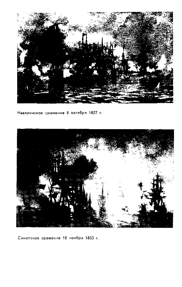 Великие русские люди - img08.png