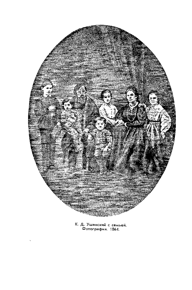 Великие русские люди - img12.png