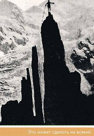 Окно в природу - _49.jpg