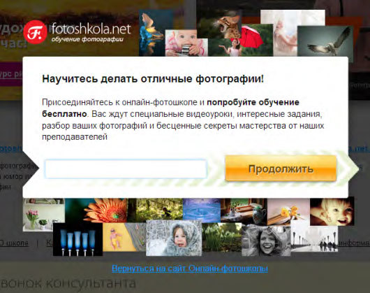 E-mail маркетинг для интернет‑магазина. Инструкция по внедрению - i_020.jpg