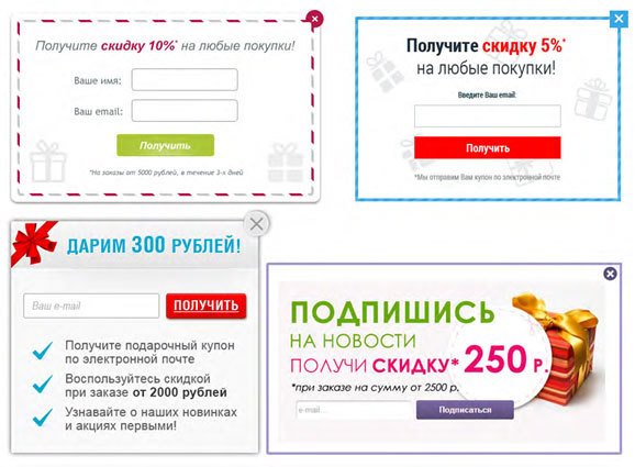E-mail маркетинг для интернет‑магазина. Инструкция по внедрению - i_021.jpg