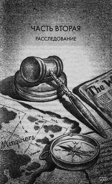 Корабль-призрак - pic02.png