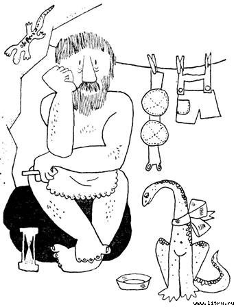 Пещерный человек, как он есть - pic_1.jpg