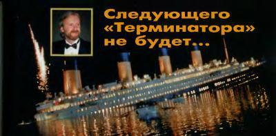 Журнал «Если», 1998 № 05 - i_014.jpg