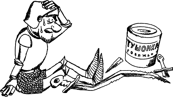 Заглянем в будущее - i_021.png