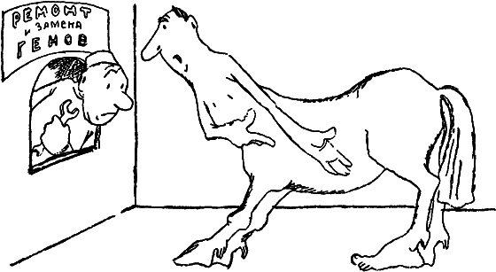 Заглянем в будущее - i_026.png