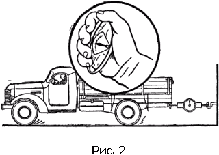 Физика для всех. Движение. Теплота - pic011_01.png