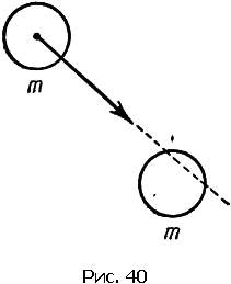 Физика для всех. Движение. Теплота - pic098_03.png