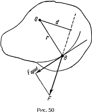 Физика для всех. Движение. Теплота - pic120_02.png