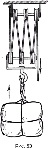 Физика для всех. Движение. Теплота - pic127_01.png