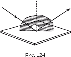 Физика для всех. Движение. Теплота - pic342_01.png