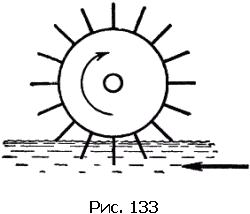 Физика для всех. Движение. Теплота - pic378_01.png