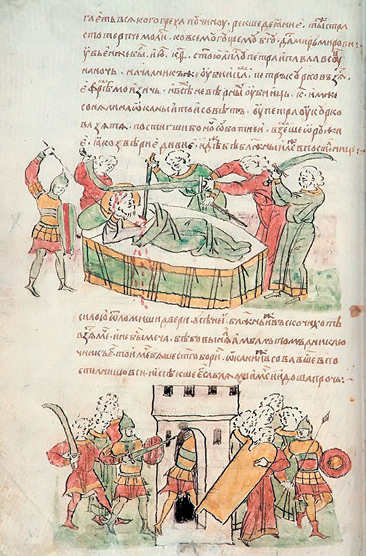 Загадка 1185 года. Русь - Восток - Запад - i_023.jpg