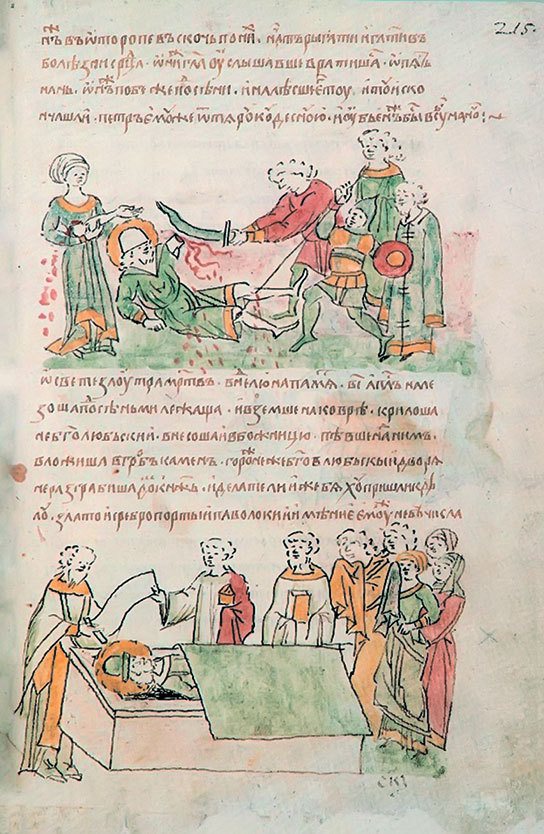 Загадка 1185 года. Русь - Восток - Запад - i_024.jpg