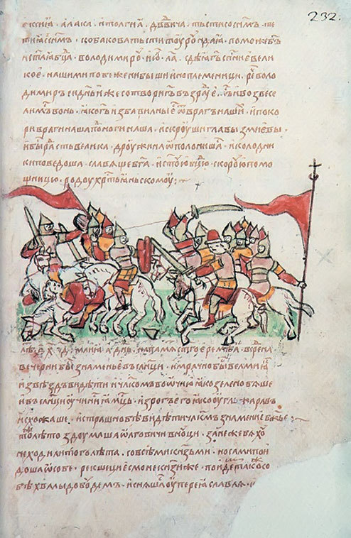 Загадка 1185 года. Русь - Восток - Запад - i_033.jpg