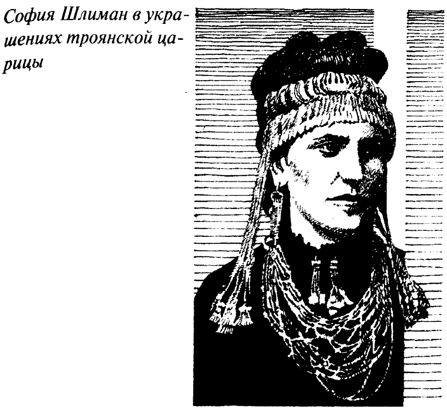 Тайны античного мира - Untitled09.png