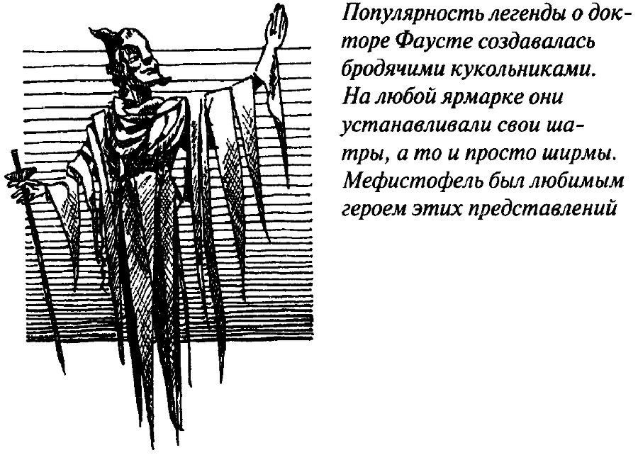 Тайны Нового времени - _005.png