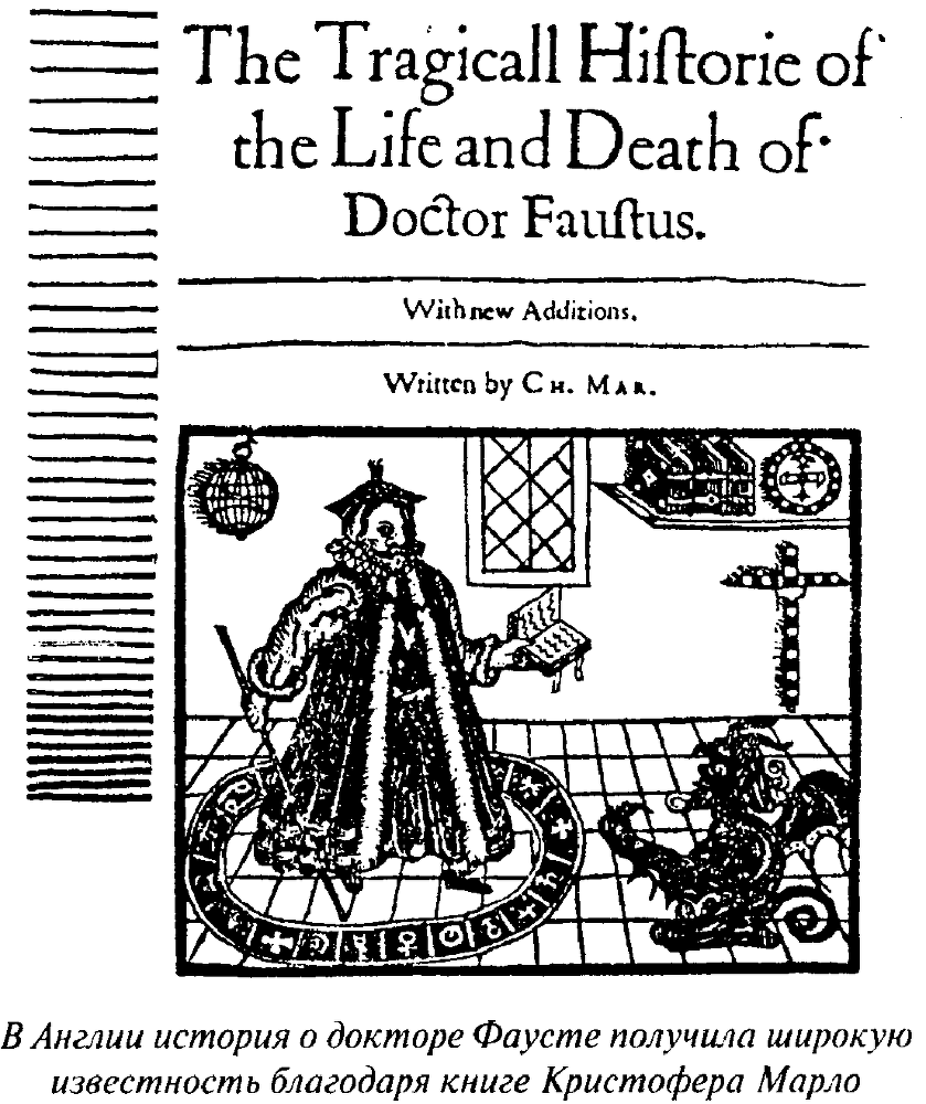 Тайны Нового времени - _006.png