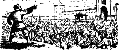 Новгородская вольница - any2fbimgloader2.png