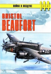 Bristol «Beafort» - автор Иванов С. В. 