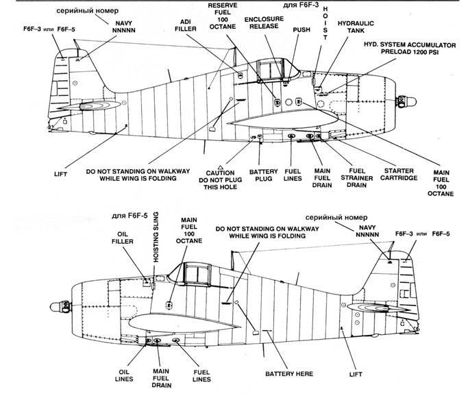 F6F Hellcat Часть 1 - pic_56.jpg