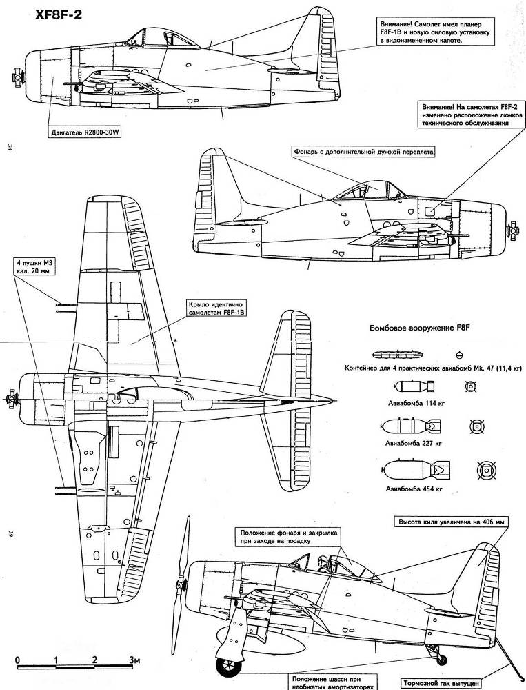 F8F «Bearcat» - pic_91.jpg