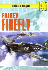  Иванов С. В. - Fairey «Firefly»