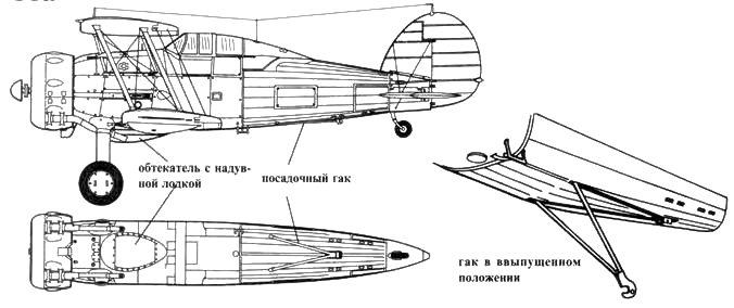 Gloster Gladiator - pic_92.jpg