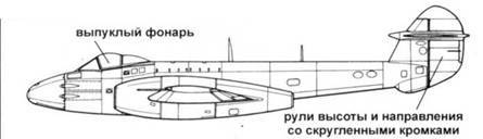 Gloster Meteor - pic_44.jpg