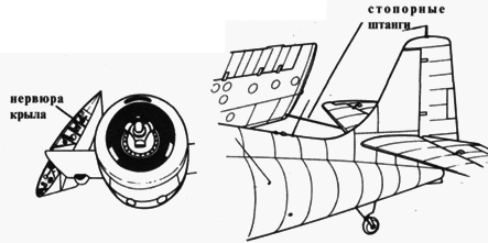 Grumman Wildcat - pic_147.png