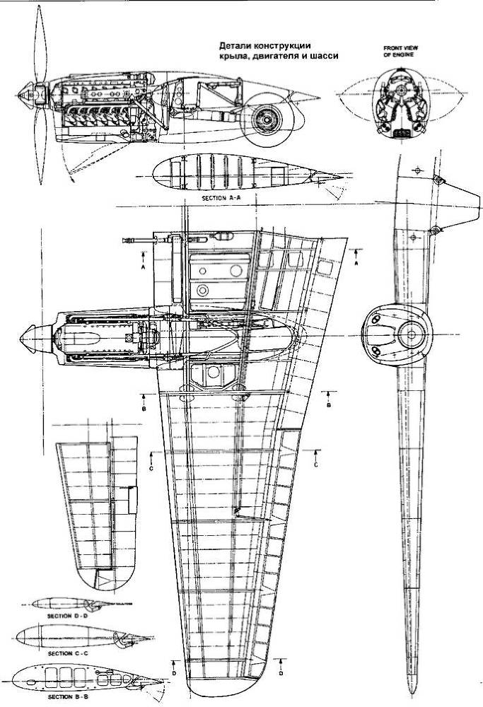 Hs 129 Особенности модификаций и детали конструкции - pic_20.jpg