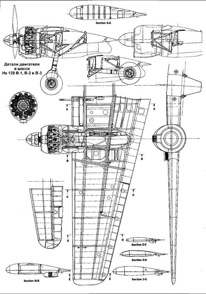 Hs 129 Особенности модификаций и детали конструкции - pic_36.jpg